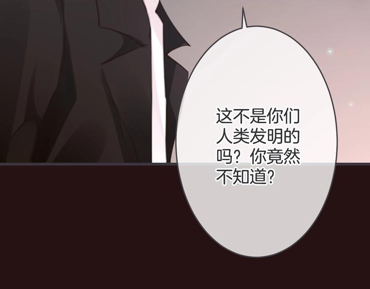 第12话 你变得讨厌了105
