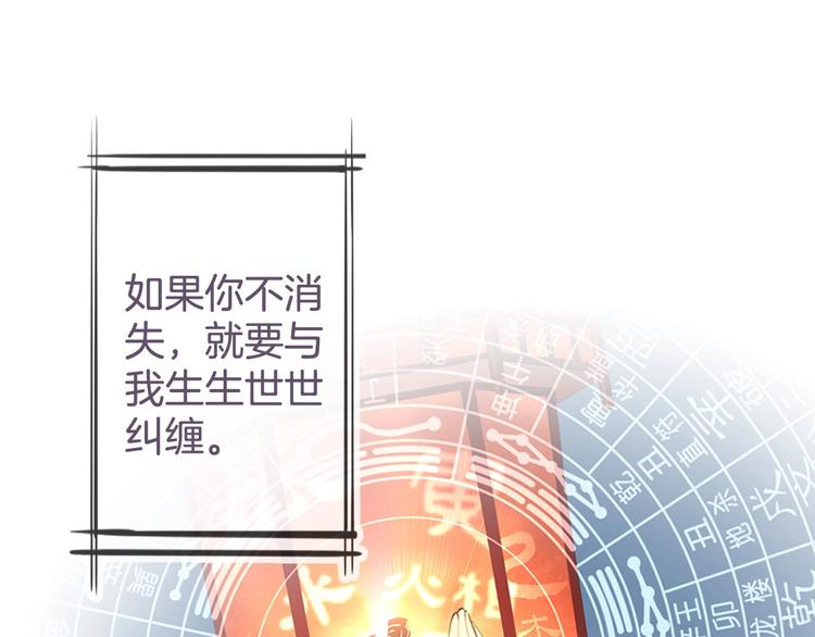 第19话 父母29