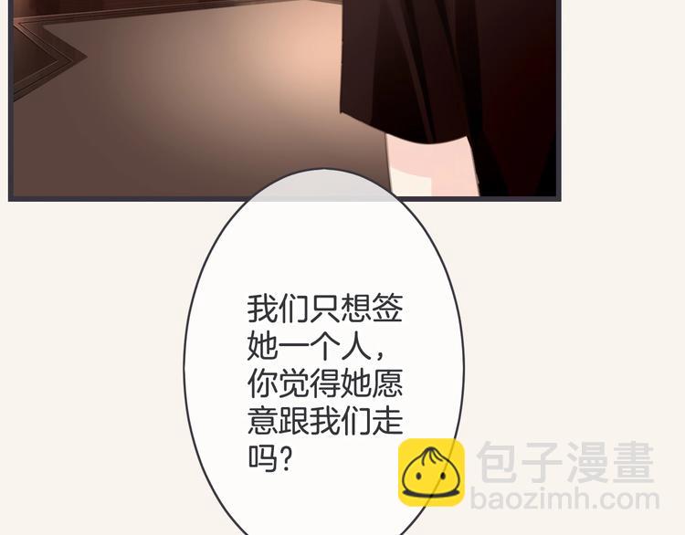 第14话 悲伤协奏曲76