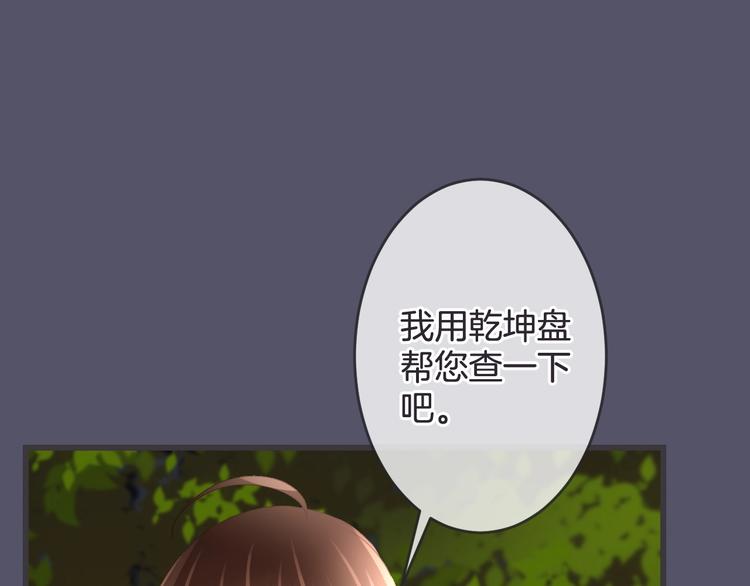 第17话 神的眼泪81