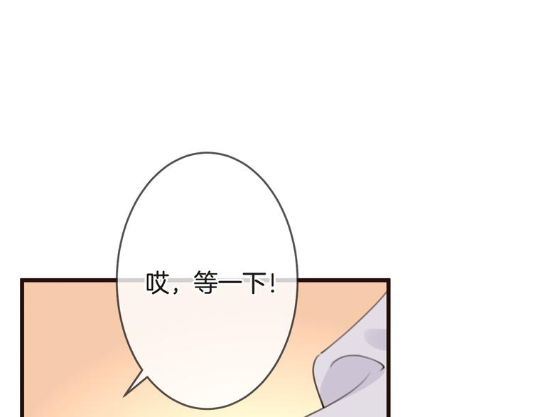 第3话 废弃之灵49