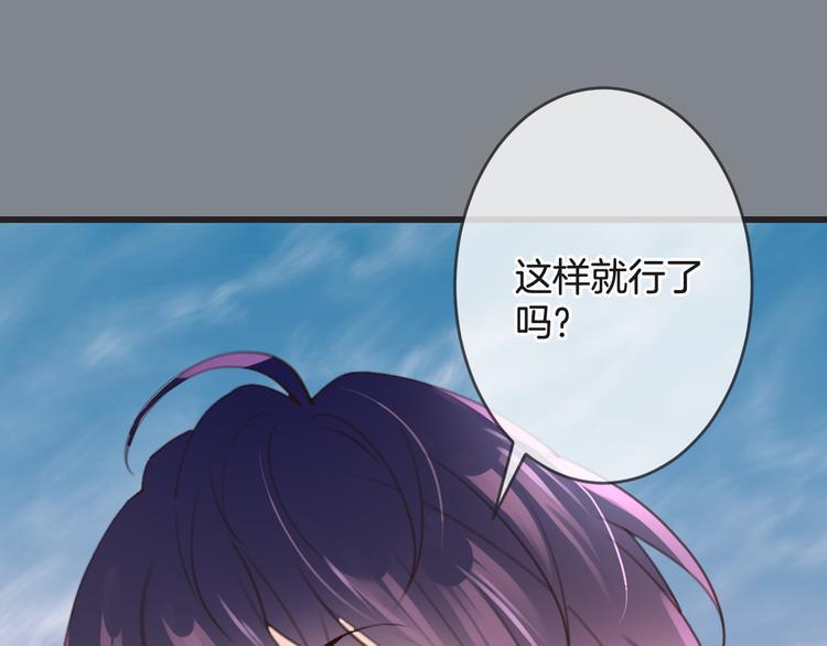 第3话 废弃之灵12