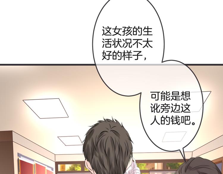 第2话 万物有灵45