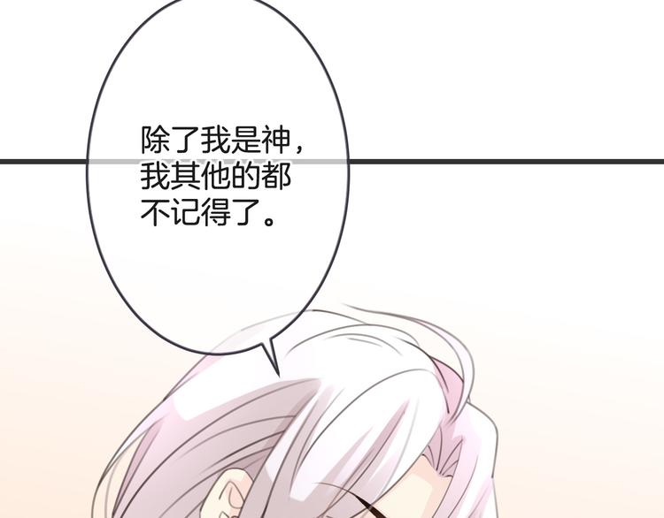 第2话 万物有灵25