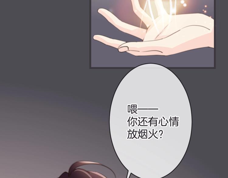 第17话 神的眼泪8