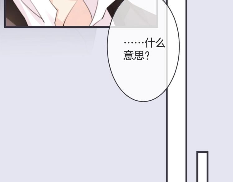 第14话 悲伤协奏曲49