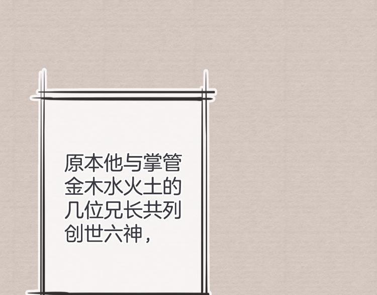 第9话 乾坤腹31