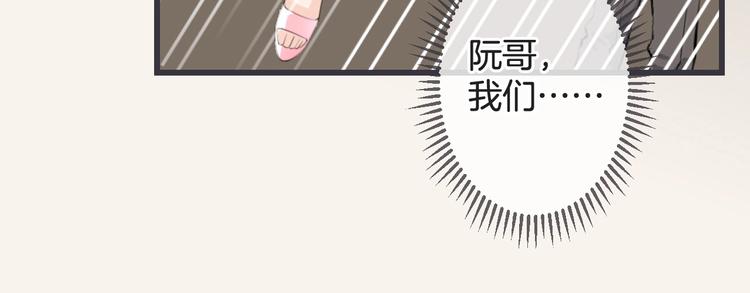 第14话 悲伤协奏曲120