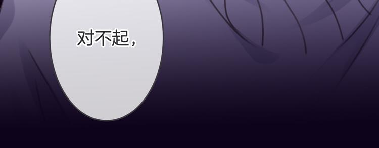第6话 我的主人61