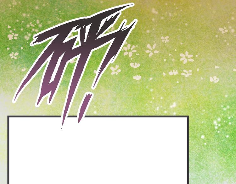 第10话 他失忆了？66