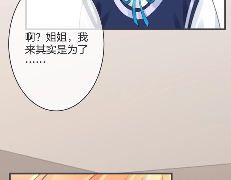第13话 过期band25