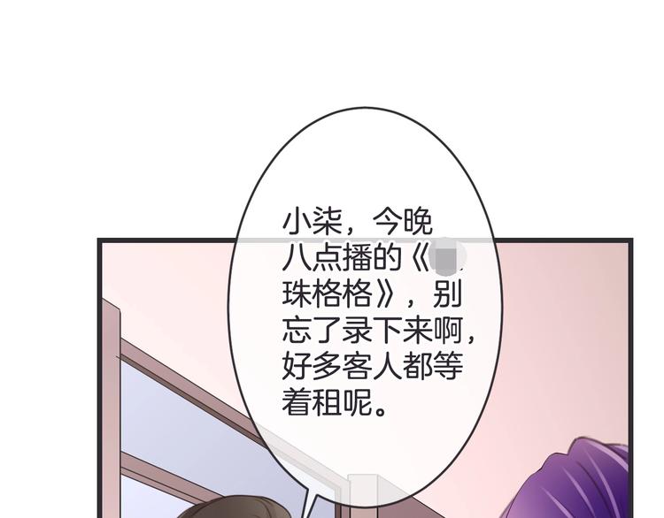 第18话 怀旧电影院51