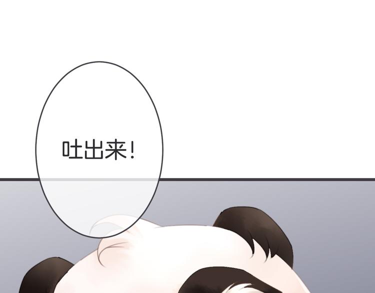 第8话 奇怪的熊猫103
