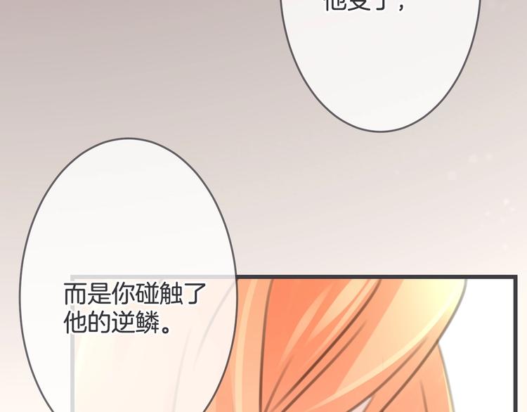 第13话 过期band49