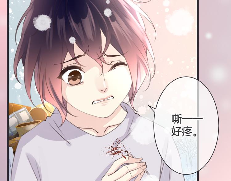第1话 自称神的男人179