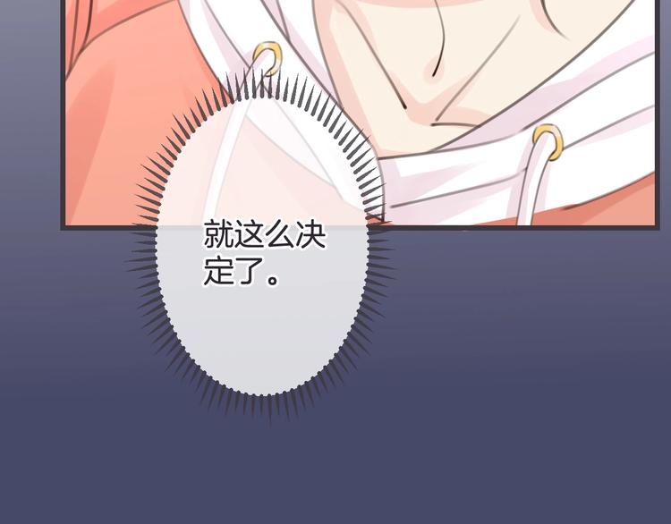 第15话 被遗忘的新年122