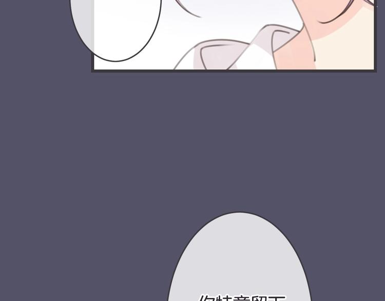 第16话 你喜欢我？29