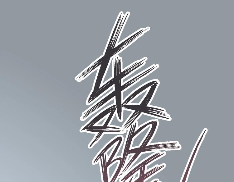 第13话 过期band98