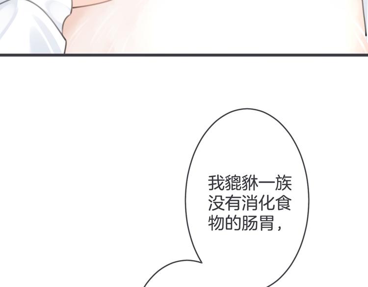 第9话 乾坤腹15