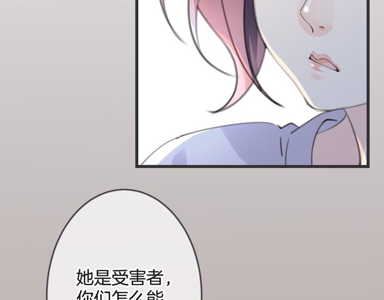 第2话 万物有灵68