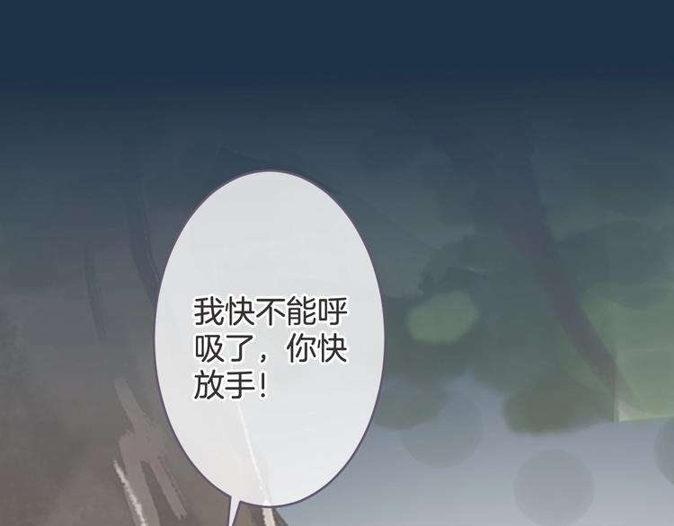 第10话 他失忆了？53