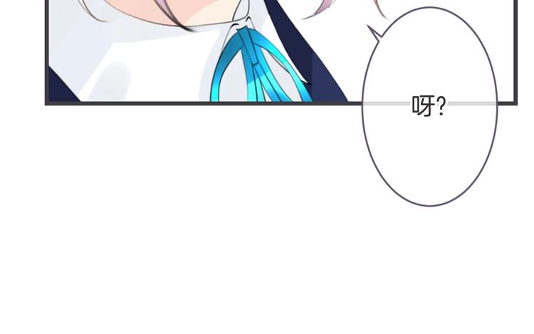 第10话 他失忆了？121