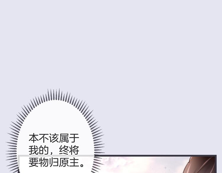 第14话 悲伤协奏曲41