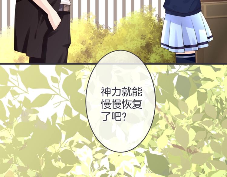 第12话 你变得讨厌了14