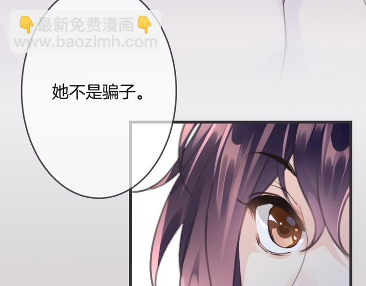 第2话 万物有灵67
