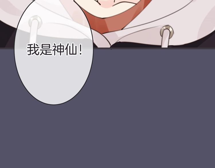 第17话 神的眼泪21