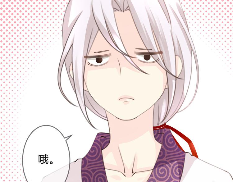 第2话 万物有灵98