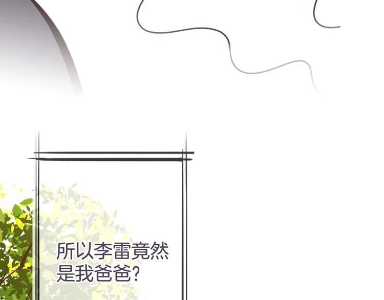 第19话 父母73