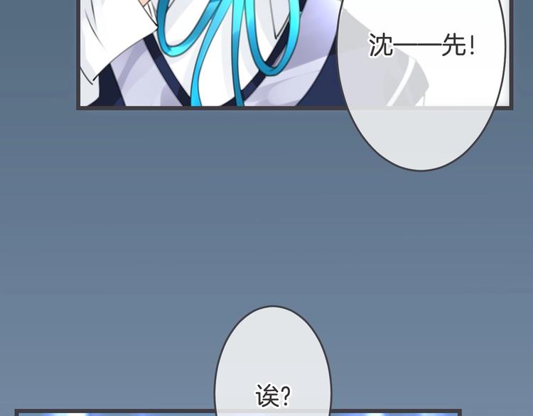 第10话 他失忆了？8