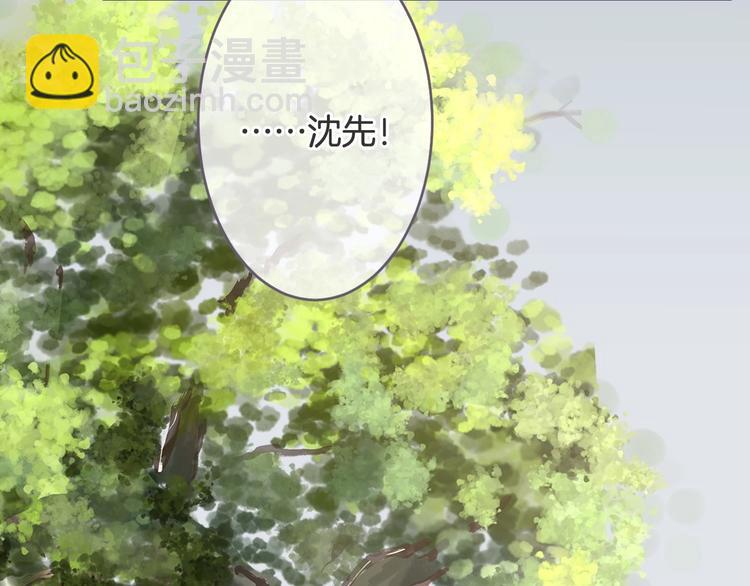 第10话 他失忆了？50