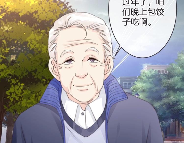 第15话 被遗忘的新年19
