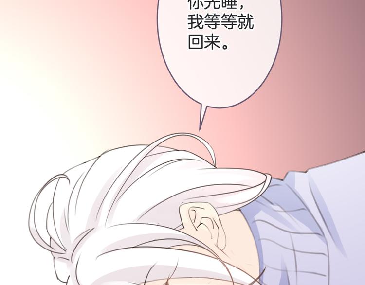 第6话 我的主人98