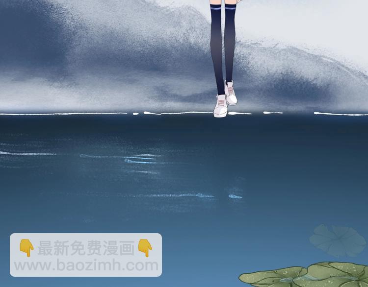 第10话 他失忆了？5