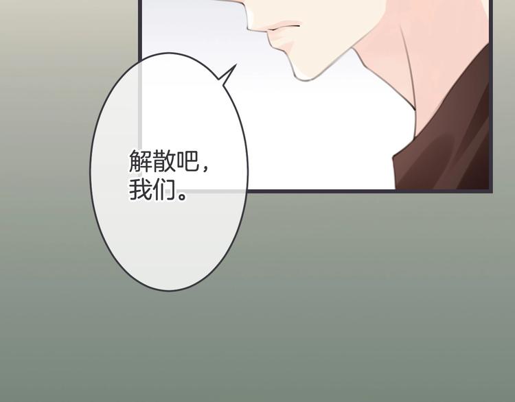 第14话 悲伤协奏曲86