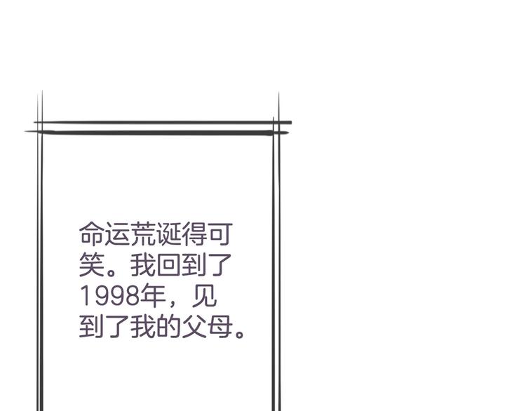 第19话 父母78