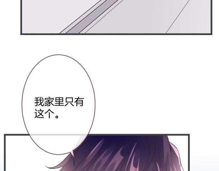 第3话 废弃之灵7