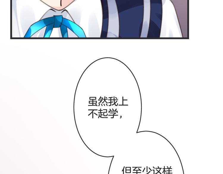 第4话 心底的愿望110