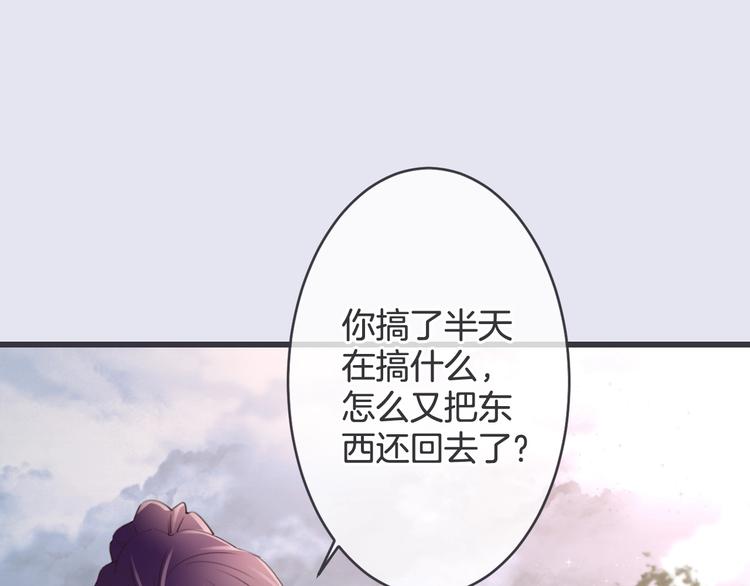 第14话 悲伤协奏曲10