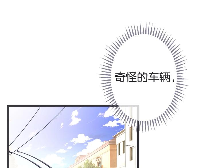第10话 他失忆了？122