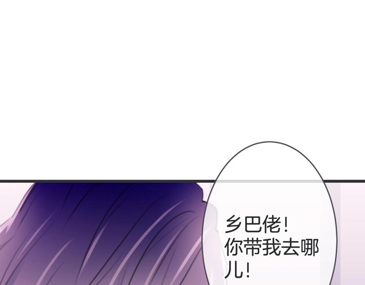 第11话 再次相遇67
