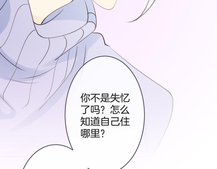 第7话 永不离开65