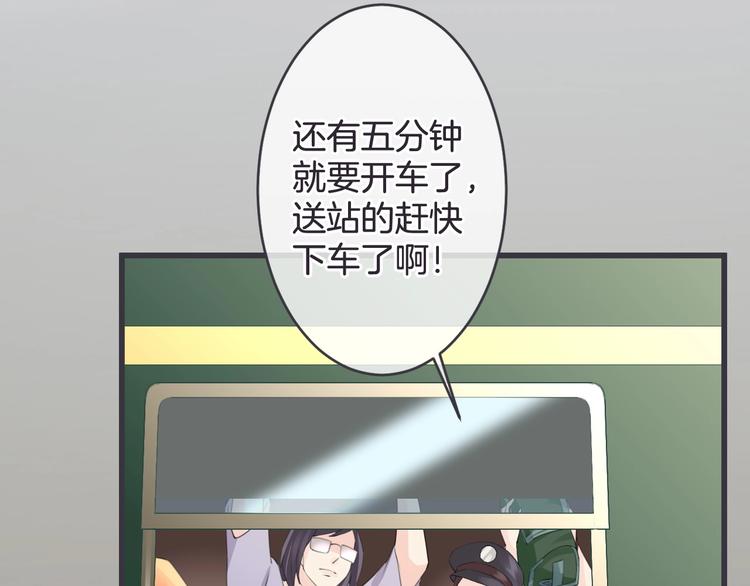 第14话 悲伤协奏曲56