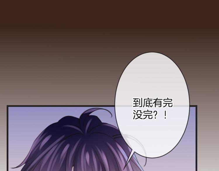 第3话 废弃之灵94