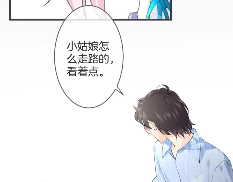 第10话 他失忆了？112