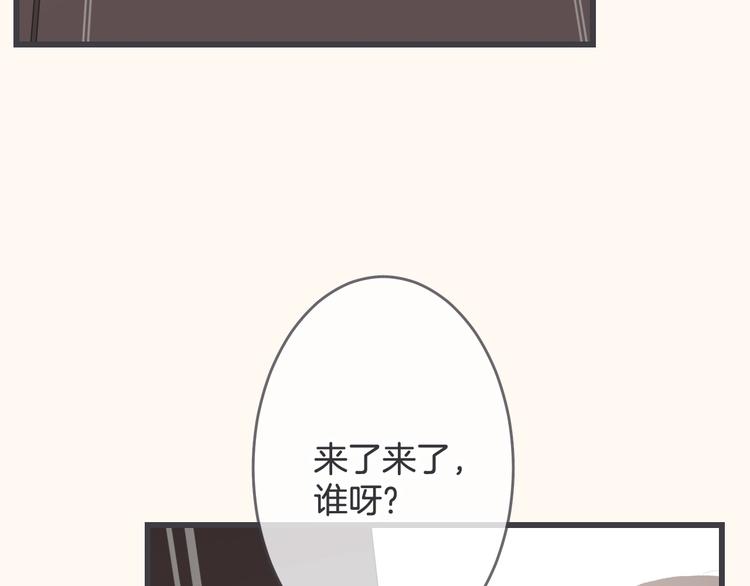 第13话 过期band8