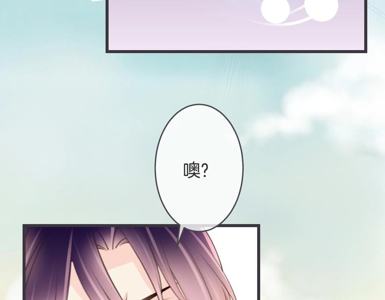 第12话 你变得讨厌了44